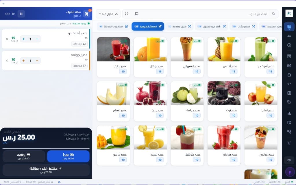 بيئة محل تجاري سعودي يستخدم نظام نقاط بيع حديث